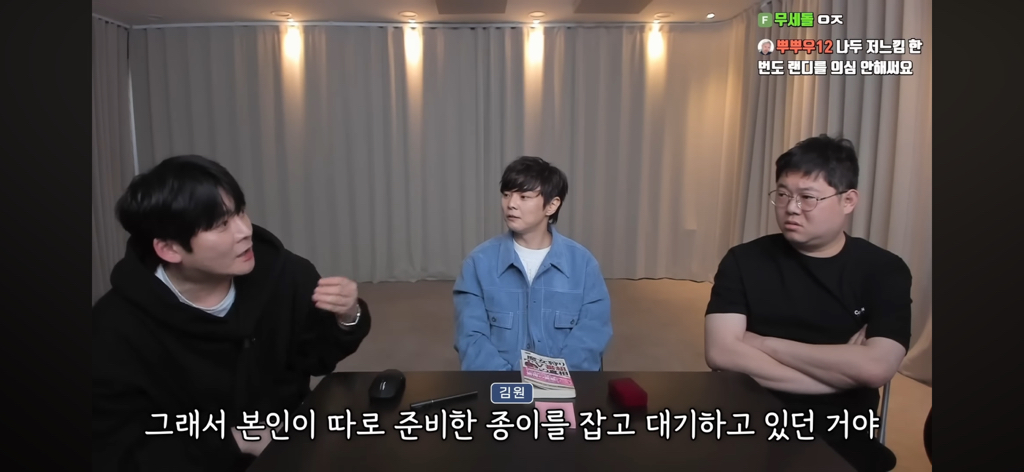 후뿌뿌뿌-최현우가-푸는-초능력자vs제임스랜디-썰-2편-41-이미지