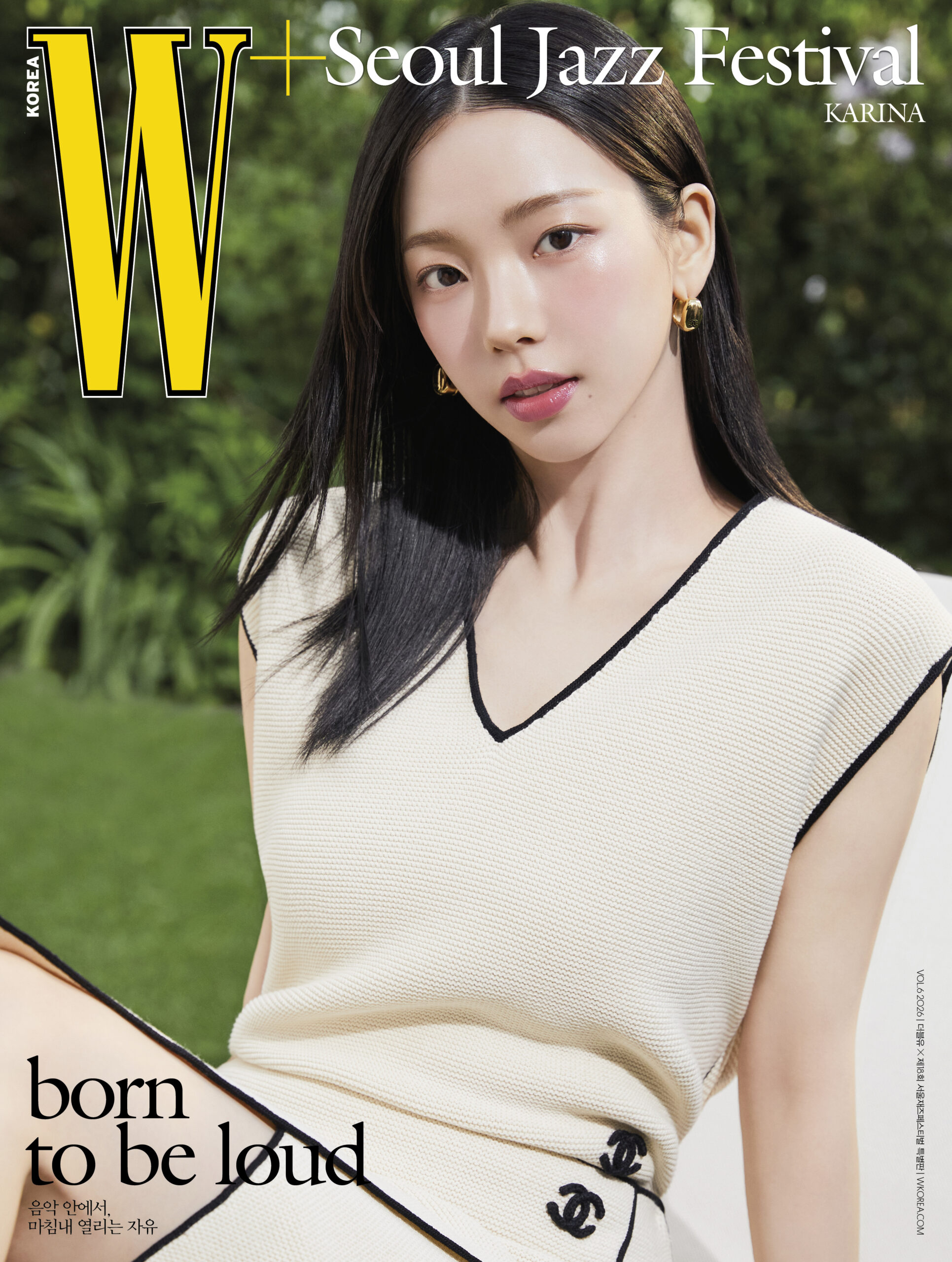 카리나-서울재즈페스티벌-특별판-커버-(W-Korea)-0-이미지