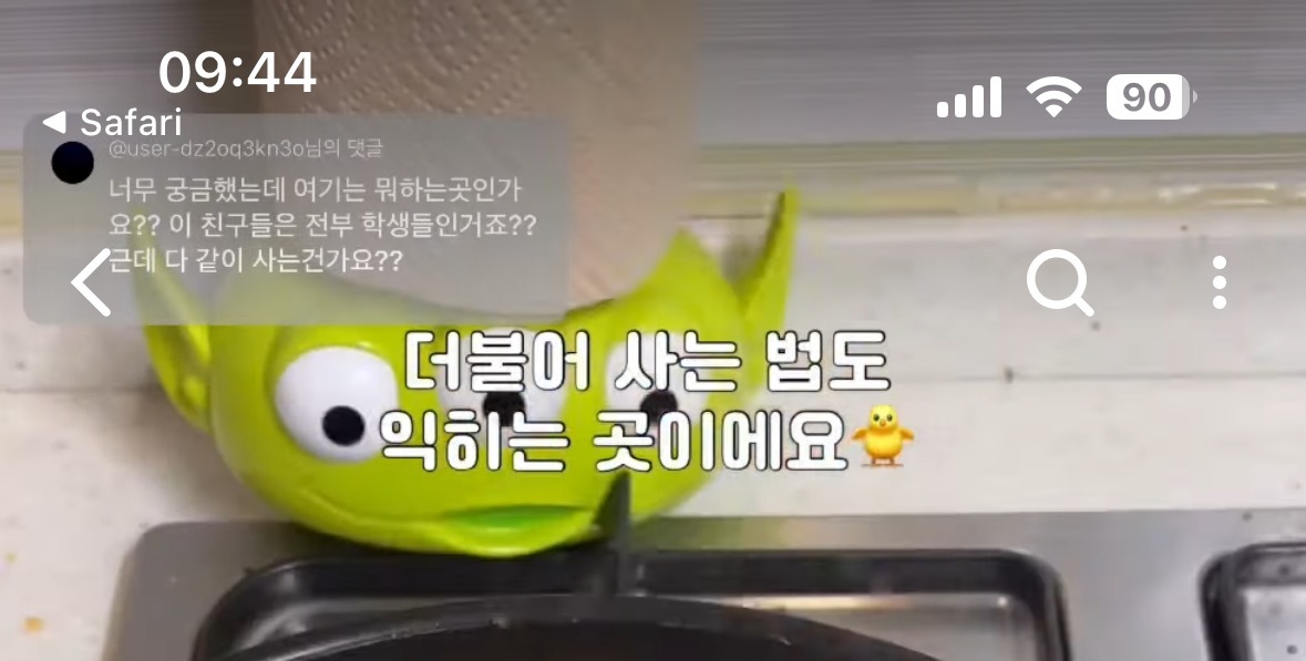 유퀴즈에서-섭외해줬으면-하는-유튜버-1위-7-이미지