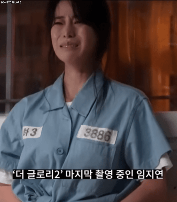 더-글로리-임지연-교도소-장면-촬영-비하인드-17-이미지