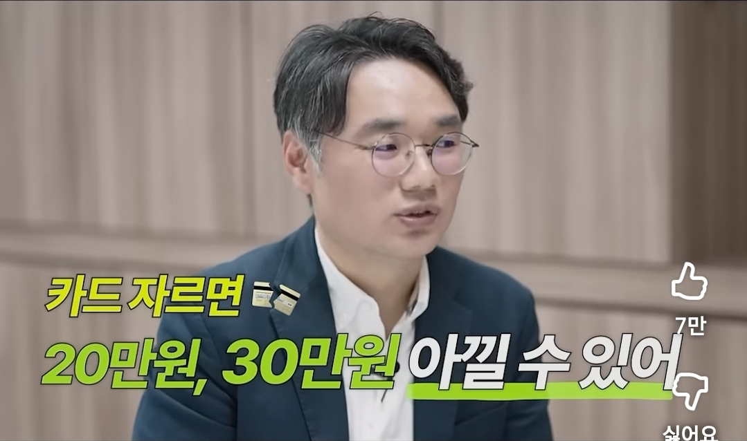 돈-모을-때-제일-좋은-방법-(저축액-늘리기)-1-이미지