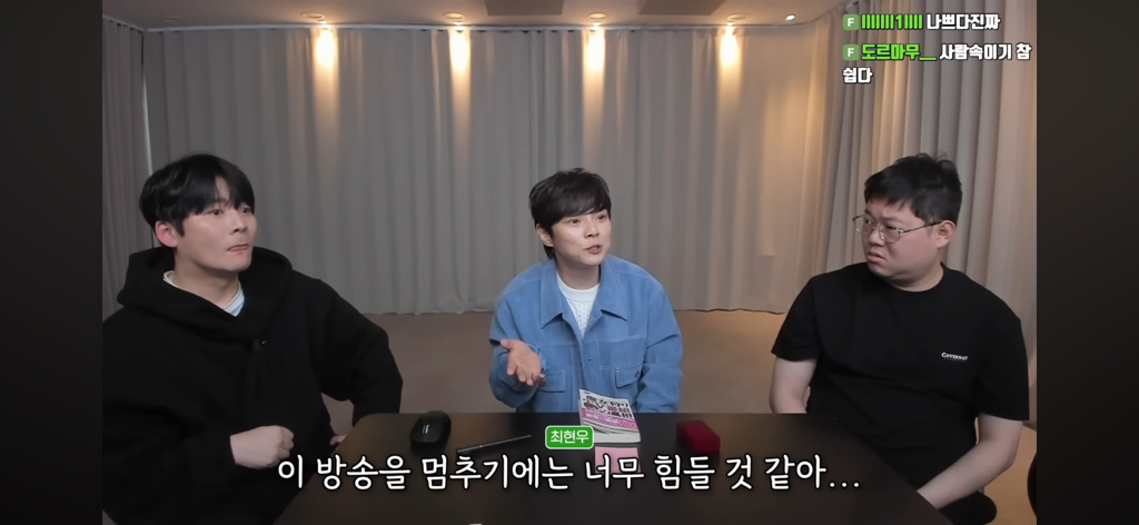 후뿌뿌뿌-최현우가-푸는-초능력자vs제임스랜디-썰-2편-31-이미지