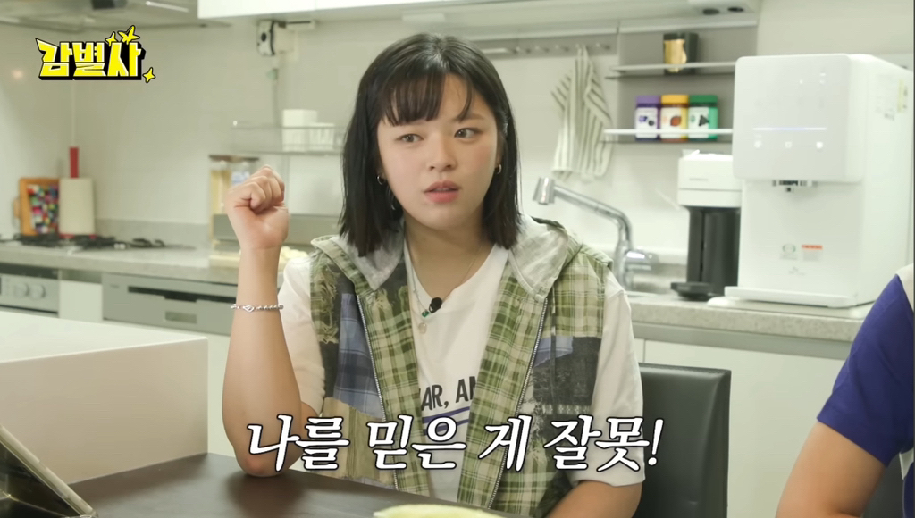 희귀병을-앓던-정연의-건강을-되찾아준-공승연-37-이미지