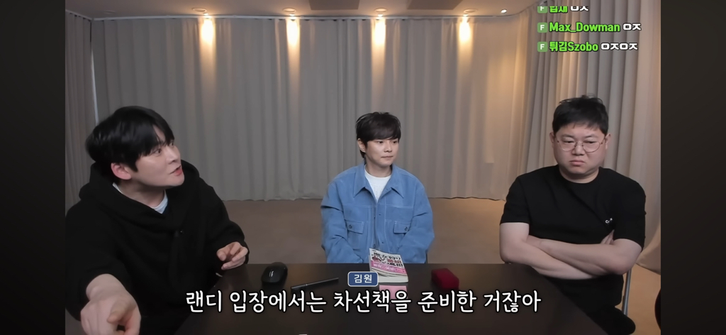 후뿌뿌뿌-최현우가-푸는-초능력자vs제임스랜디-썰-2편-37-이미지