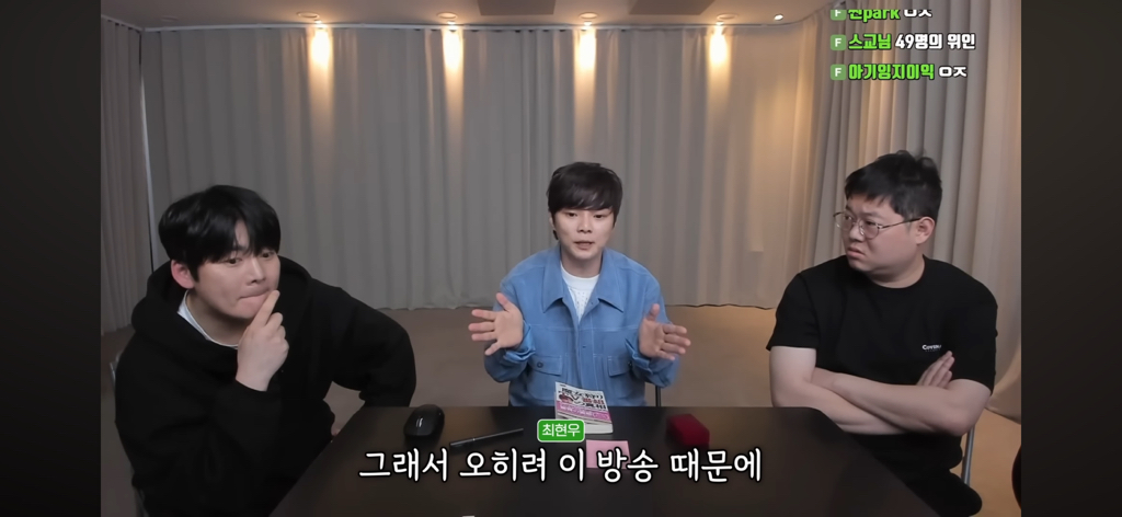 후뿌뿌뿌-최현우가-푸는-초능력자vs제임스랜디-썰-2편-25-이미지