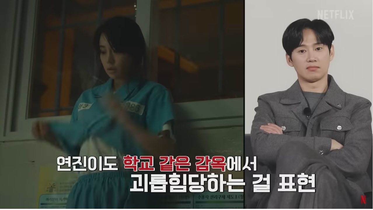 더-글로리-임지연-교도소-장면-촬영-비하인드-4-이미지