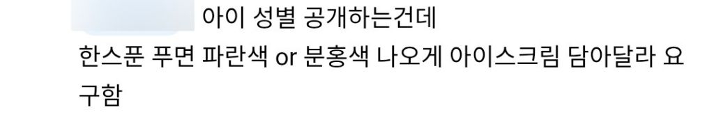 요즘-베라에-등장한-신종-진상-논란-4-이미지