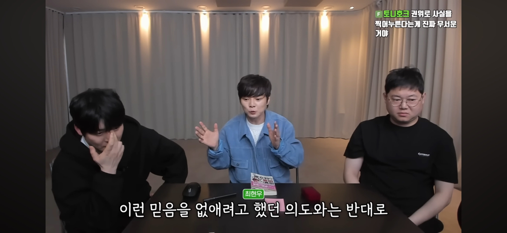 후뿌뿌뿌-최현우가-푸는-초능력자vs제임스랜디-썰-2편-28-이미지