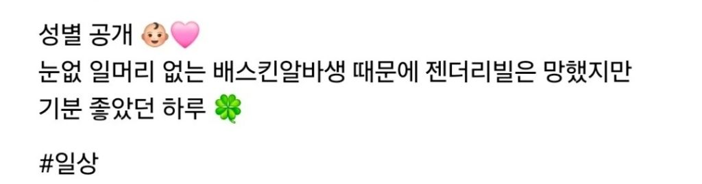 요즘-베라에-등장한-신종-진상-논란-1-이미지