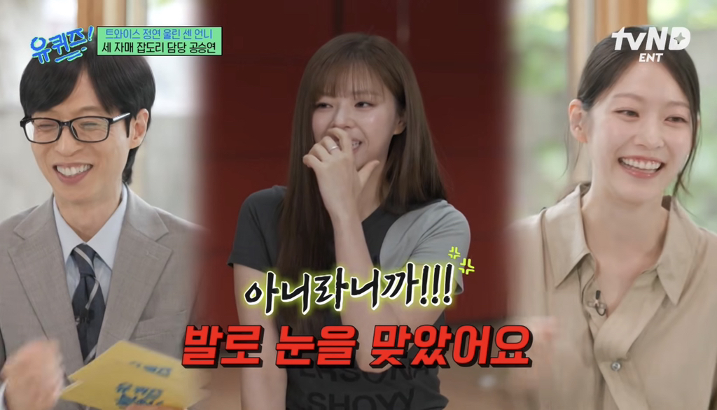 희귀병을-앓던-정연의-건강을-되찾아준-공승연-57-이미지