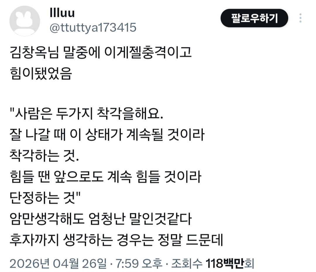 정신과에서-'제-앞날이-계속-어두울-것-같은-생각이-들어요'-했더니-1-이미지