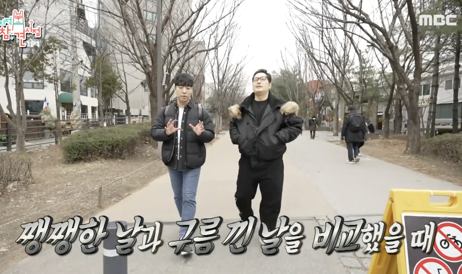 "흐린-날-자외선이-더-쎌-수-있습니다.-선크림을-꼭-바르십시오."--유튜버-&-과학-커뮤니케이터-궤도--2-이미지