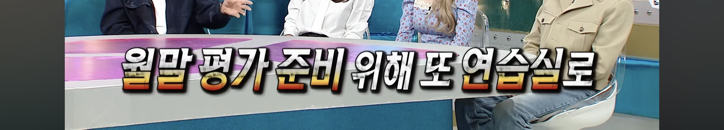 스타쉽-연습생-했었던-이종혁네-아들-11-이미지