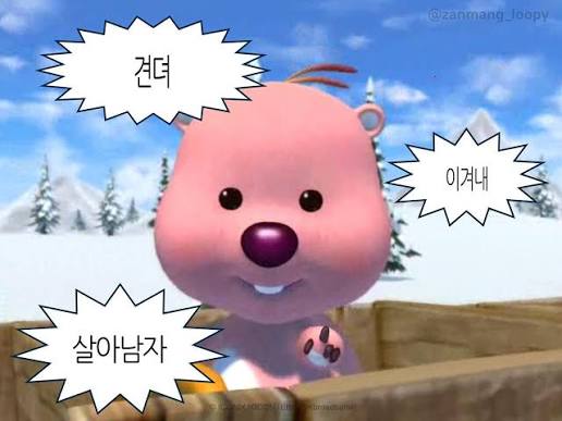 알아두면-유익한-응급실-진료-우선순위-7-이미지