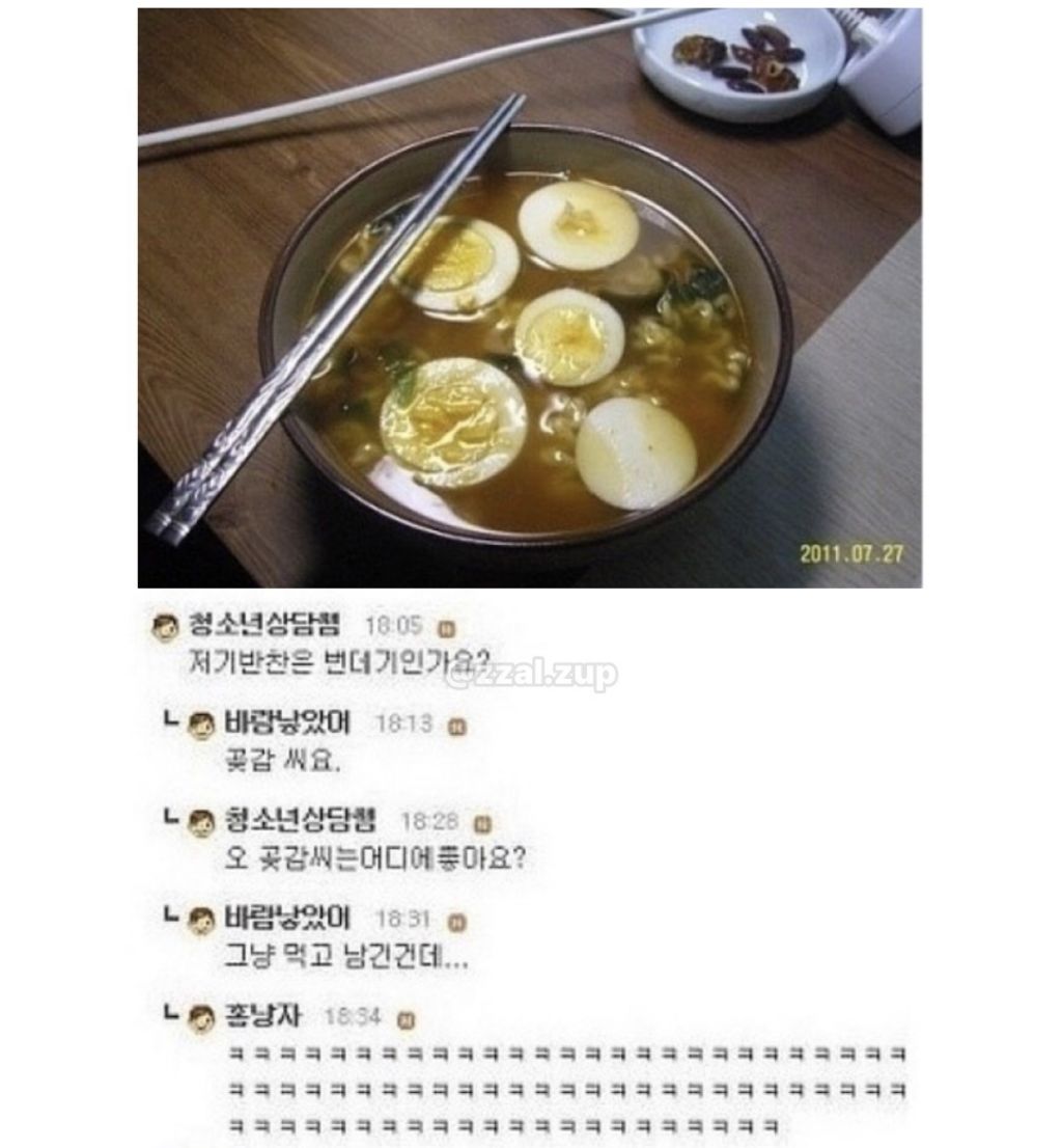 엄마랑-냉면-먹으러-가고-싶다....-6-이미지