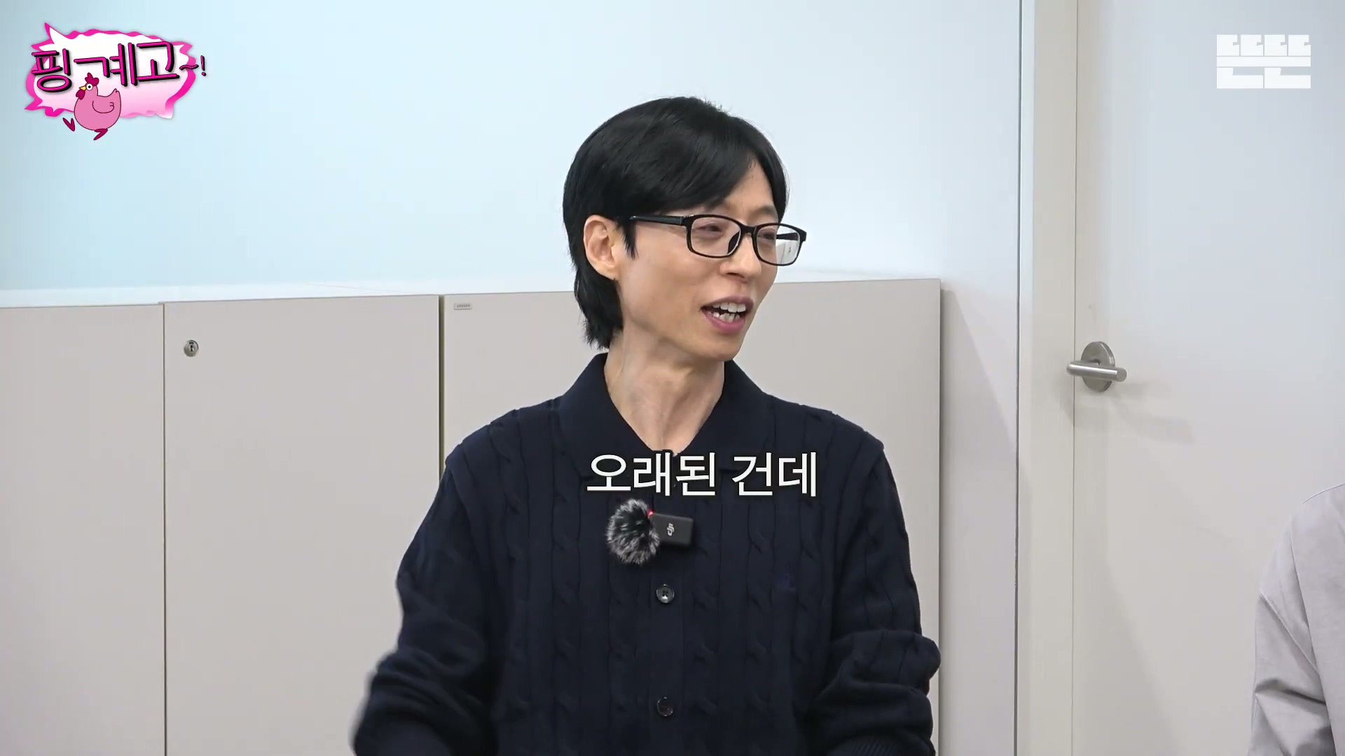 [핑계고]-???-:-갑자기..-이-세월이-참-야속한-거-같아요..jpg-37-이미지