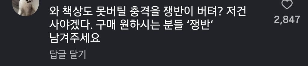 마체테로-수박-썰면-안되는-이유-2-이미지