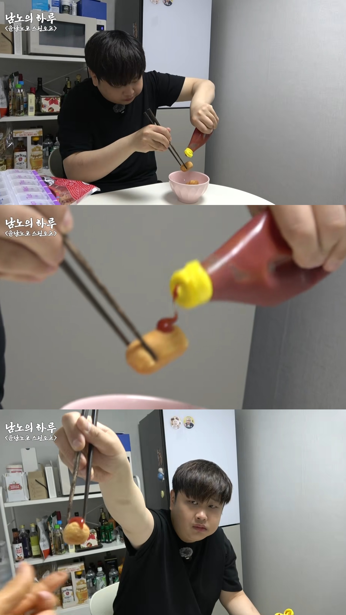아침마다-한입-핫도그-먹는-윤남노-4-이미지