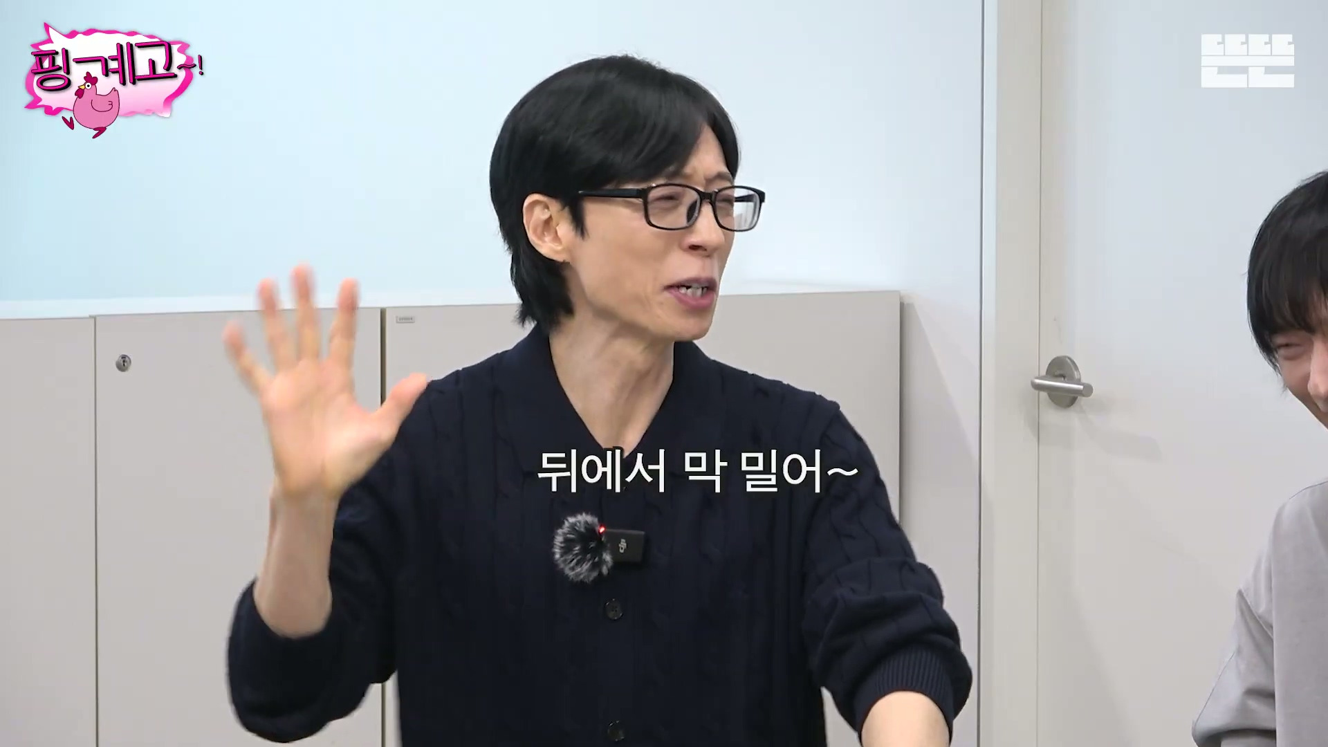 [핑계고]-???-:-갑자기..-이-세월이-참-야속한-거-같아요..jpg-48-이미지