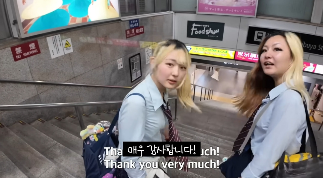 일본-16살-갸루-고등학생의-하루-일상-.JPG-78-이미지