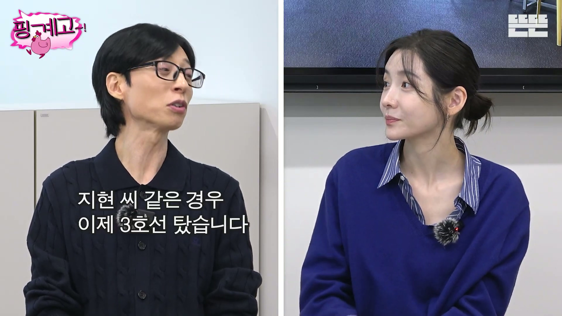 [핑계고]-???-:-갑자기..-이-세월이-참-야속한-거-같아요..jpg-39-이미지