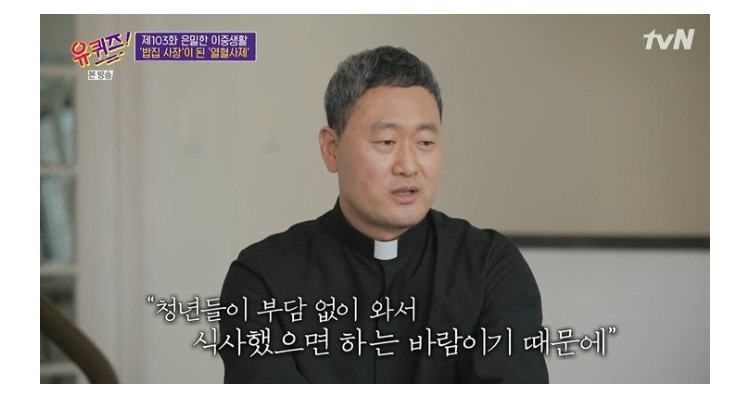 김치찌개집가서-9천원어치먹고-100만원-긁은-유튜버.jpg-1-이미지