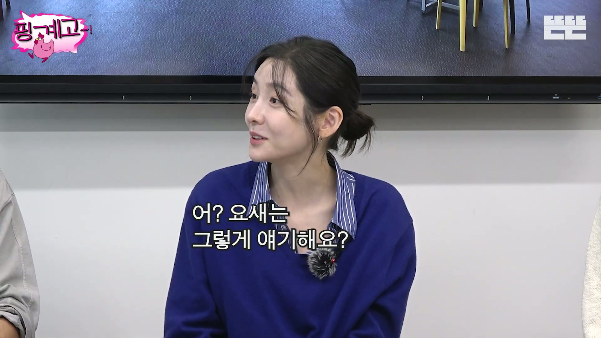 [핑계고]-???-:-갑자기..-이-세월이-참-야속한-거-같아요..jpg-36-이미지