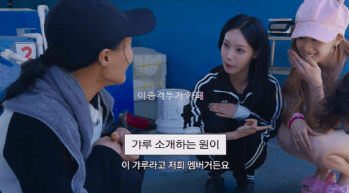 유튜브-알고리즘-휩쓴-밈으로-홍보대사-된-걸그룹-10-이미지