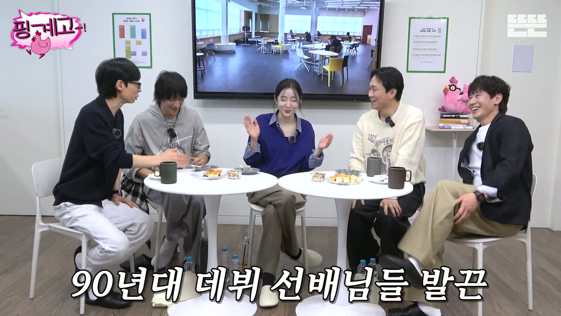 [핑계고]-???-:-갑자기..-이-세월이-참-야속한-거-같아요..jpg-18-이미지