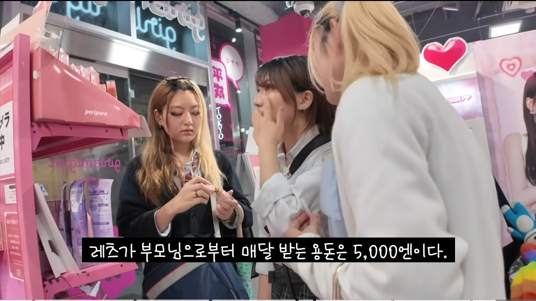일본-16살-갸루-고등학생의-하루-일상-.JPG-72-이미지