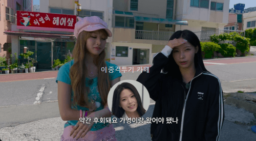 유튜브-알고리즘-휩쓴-밈으로-홍보대사-된-걸그룹-3-이미지