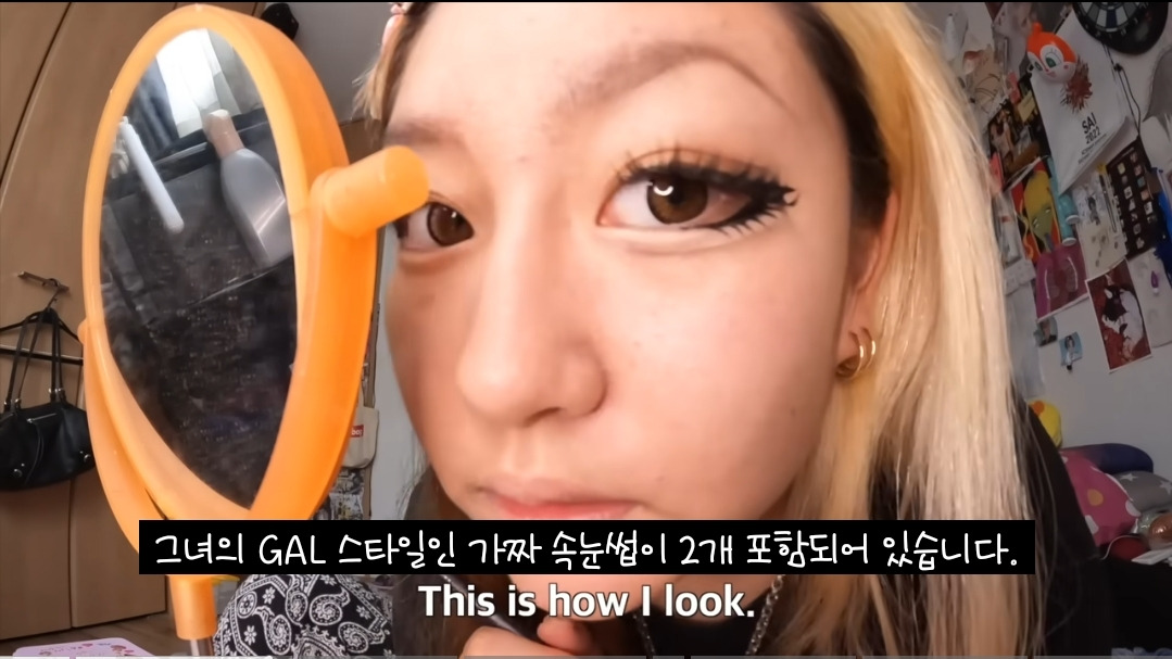 일본-16살-갸루-고등학생의-하루-일상-.JPG-23-이미지
