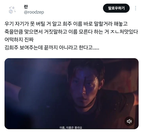 연출-섹시하다고-알티-탄-골드랜드-박보영X김성철-총-조준씬.twt-6-이미지