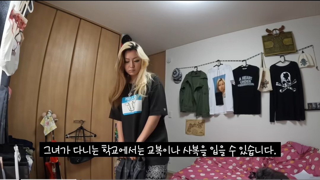 일본-16살-갸루-고등학생의-하루-일상-.JPG-24-이미지