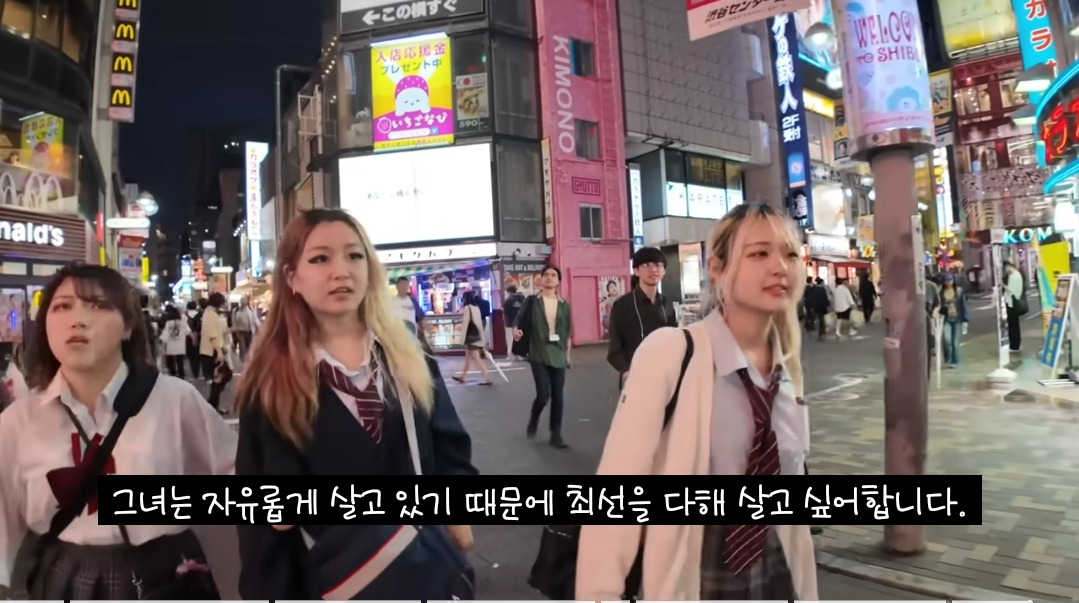 일본-16살-갸루-고등학생의-하루-일상-.JPG-77-이미지