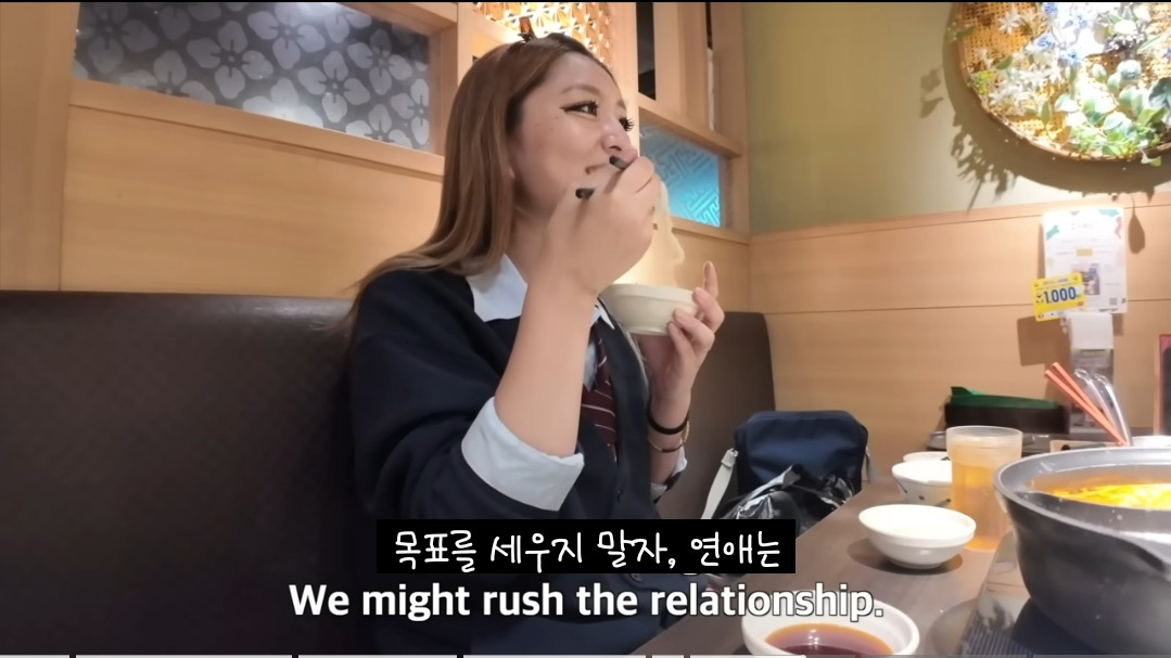 일본-16살-갸루-고등학생의-하루-일상-.JPG-56-이미지