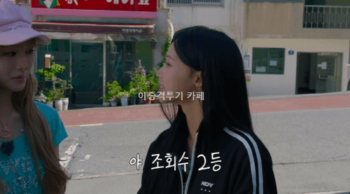유튜브-알고리즘-휩쓴-밈으로-홍보대사-된-걸그룹-4-이미지