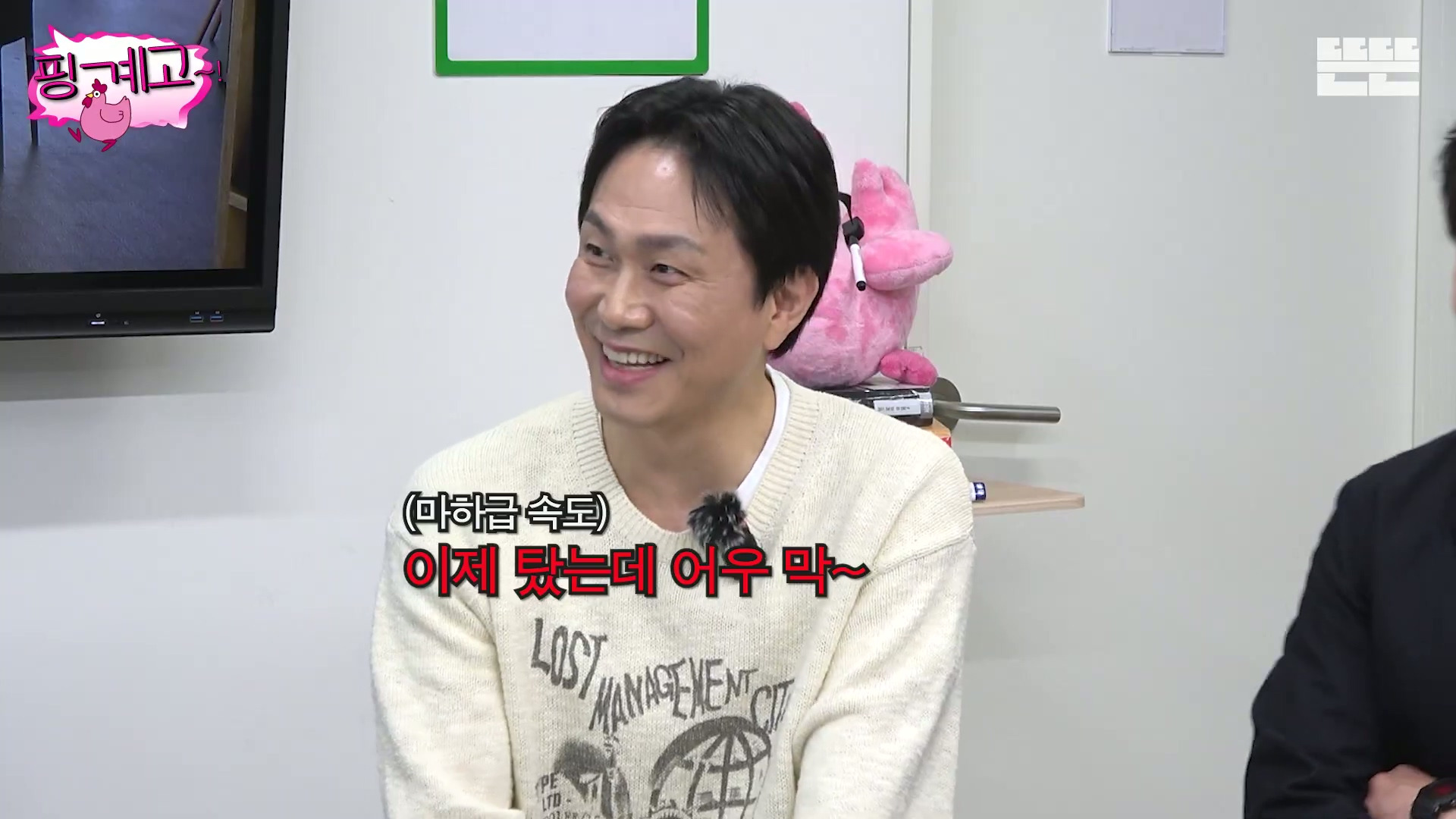 [핑계고]-???-:-갑자기..-이-세월이-참-야속한-거-같아요..jpg-47-이미지
