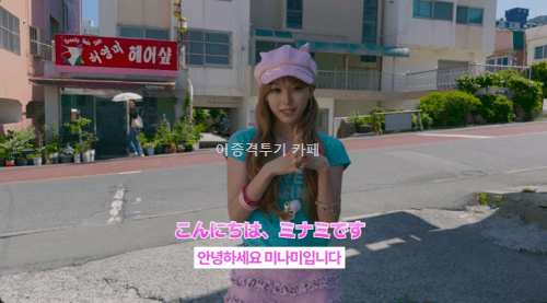 유튜브-알고리즘-휩쓴-밈으로-홍보대사-된-걸그룹-1-이미지