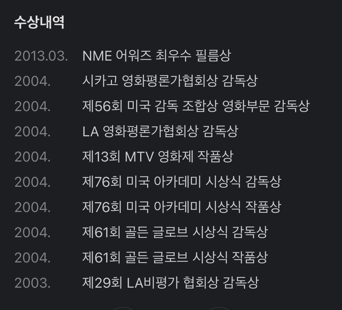 반지의-제왕-피터-잭슨-감독이-겪은-웃픈-일화.jpg-9-이미지