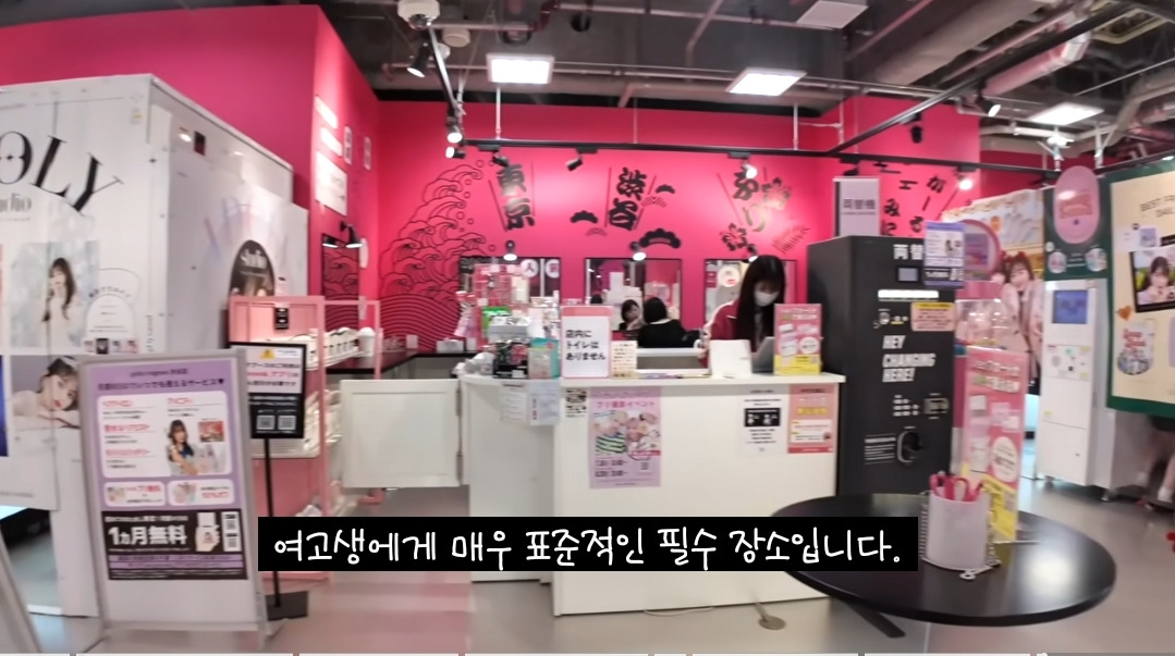 일본-16살-갸루-고등학생의-하루-일상-.JPG-69-이미지
