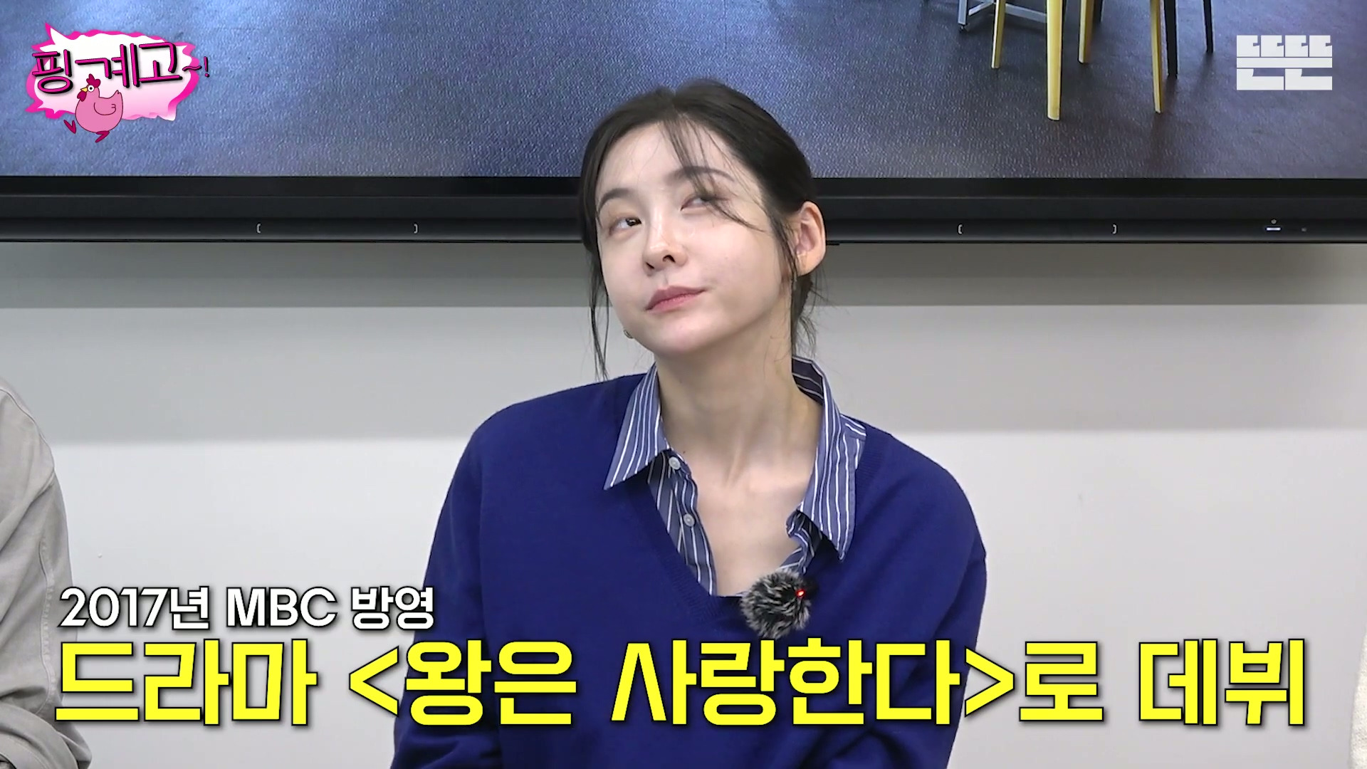 [핑계고]-???-:-갑자기..-이-세월이-참-야속한-거-같아요..jpg-0-이미지