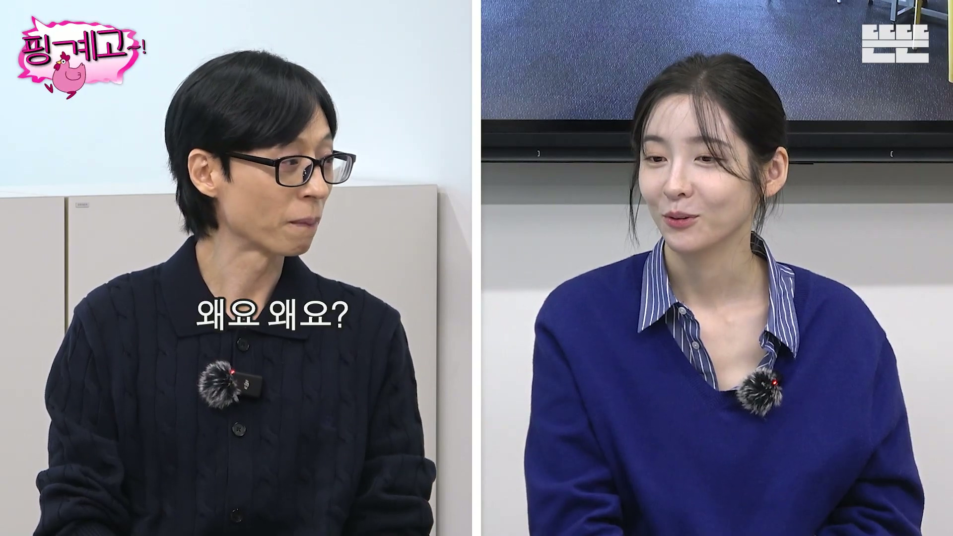 [핑계고]-???-:-갑자기..-이-세월이-참-야속한-거-같아요..jpg-10-이미지