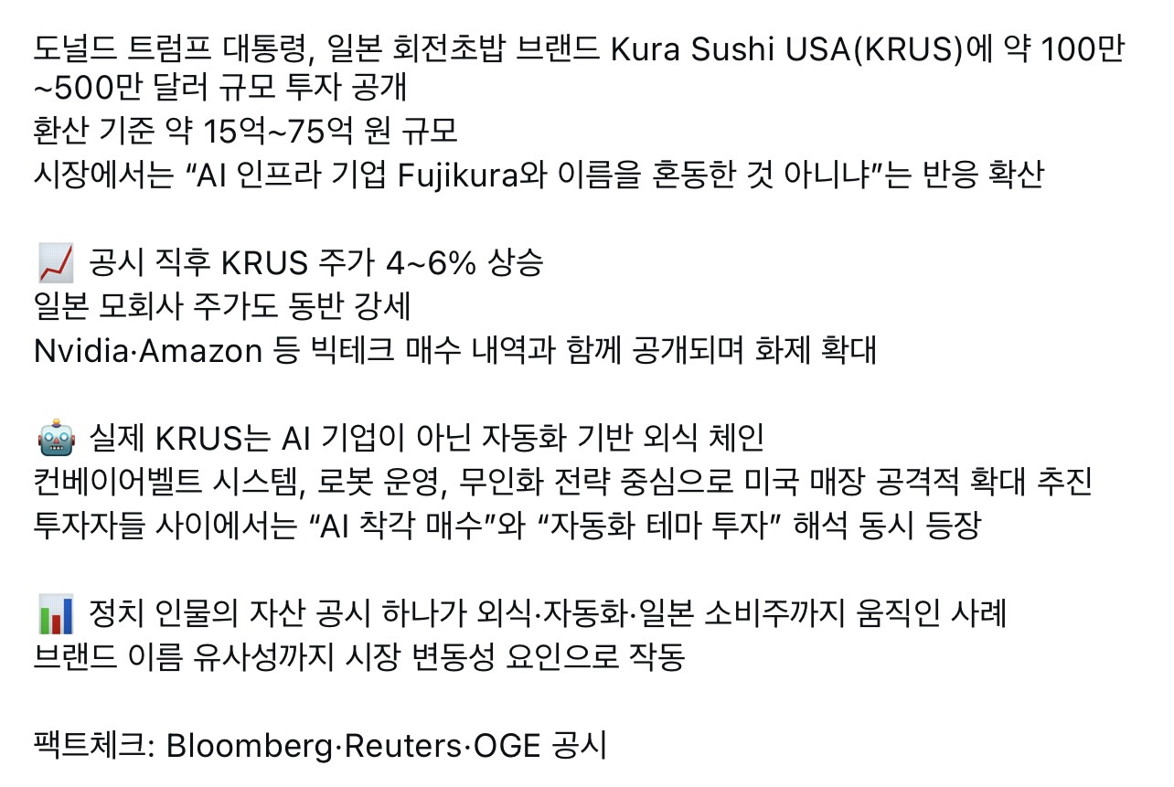 도람뿌-근황.jpg-1-이미지