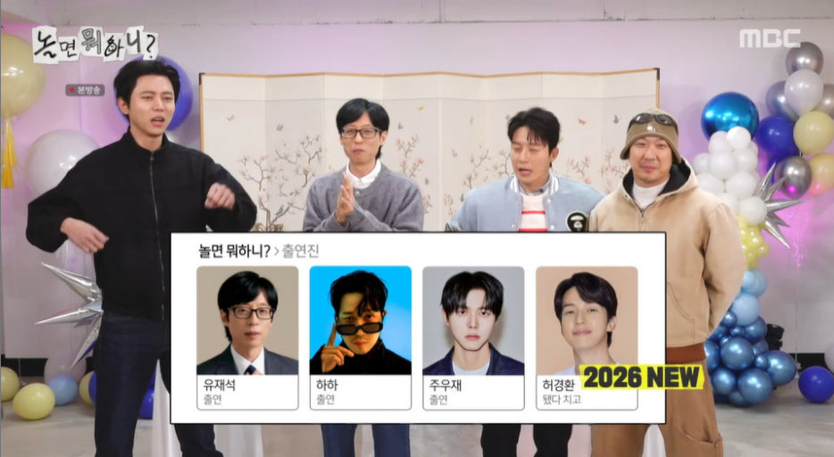 놀면-뭐하니-원래-유재석-혼자했잖아-바뀌게-된-이유-뭔지-알아?-(+-허경환투입까지-과정-추가)-9-이미지