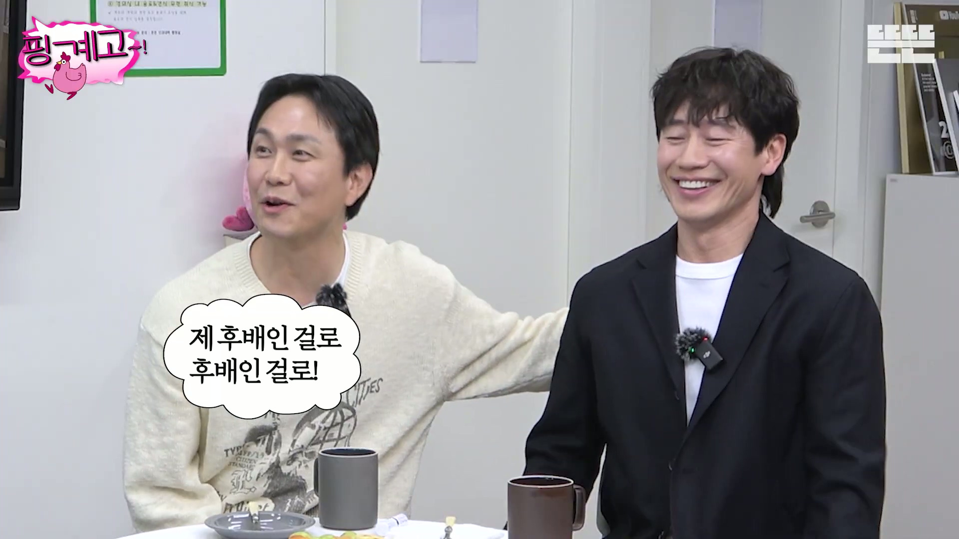 [핑계고]-???-:-갑자기..-이-세월이-참-야속한-거-같아요..jpg-34-이미지