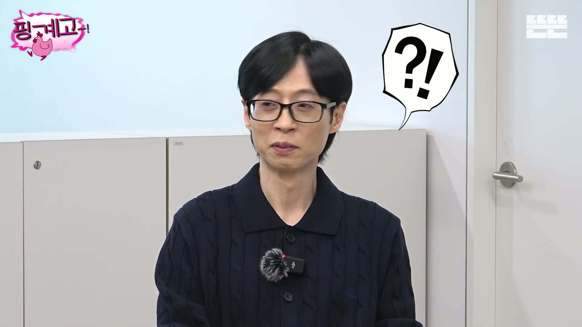 [핑계고]-???-:-갑자기..-이-세월이-참-야속한-거-같아요..jpg-14-이미지