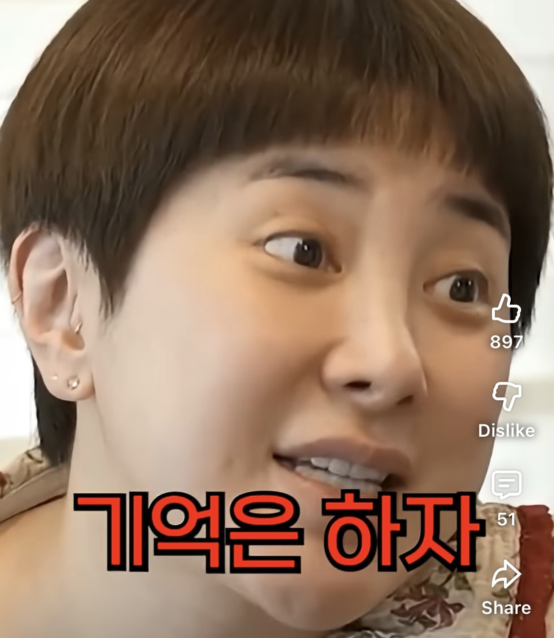 서인영이-바닥치고-뼈져리게-느낀-인간관계-1-이미지