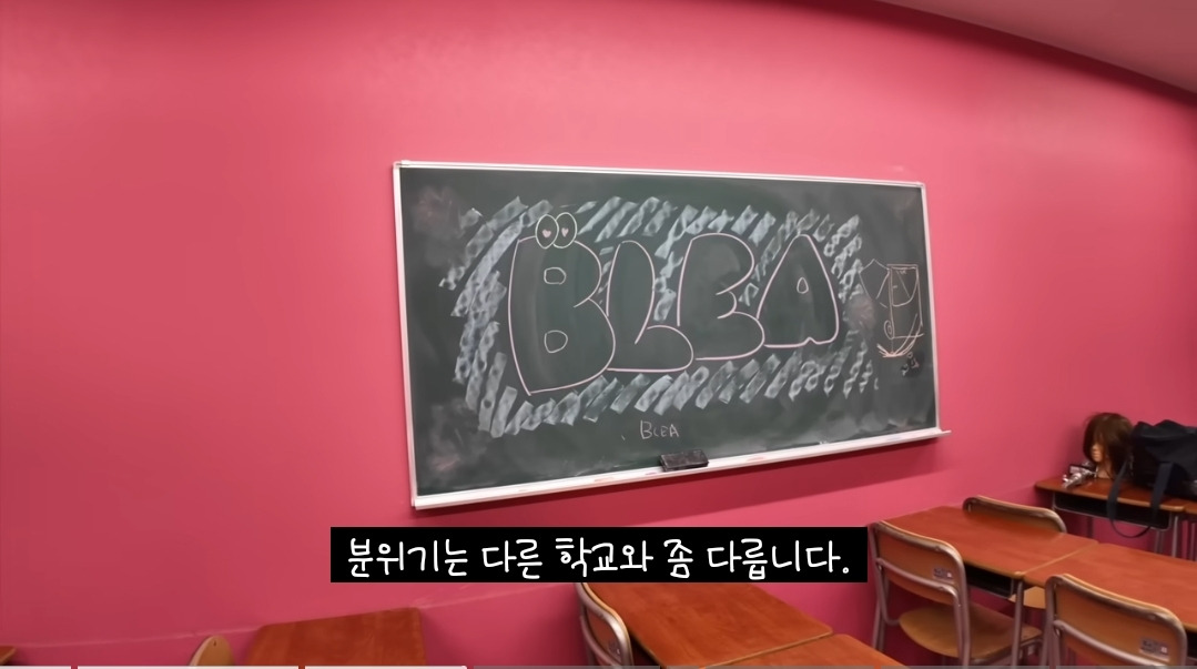 일본-16살-갸루-고등학생의-하루-일상-.JPG-36-이미지