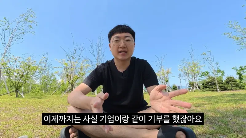 김선태가-첫-기부처로-충주의료원을-선택한-이유-3-이미지